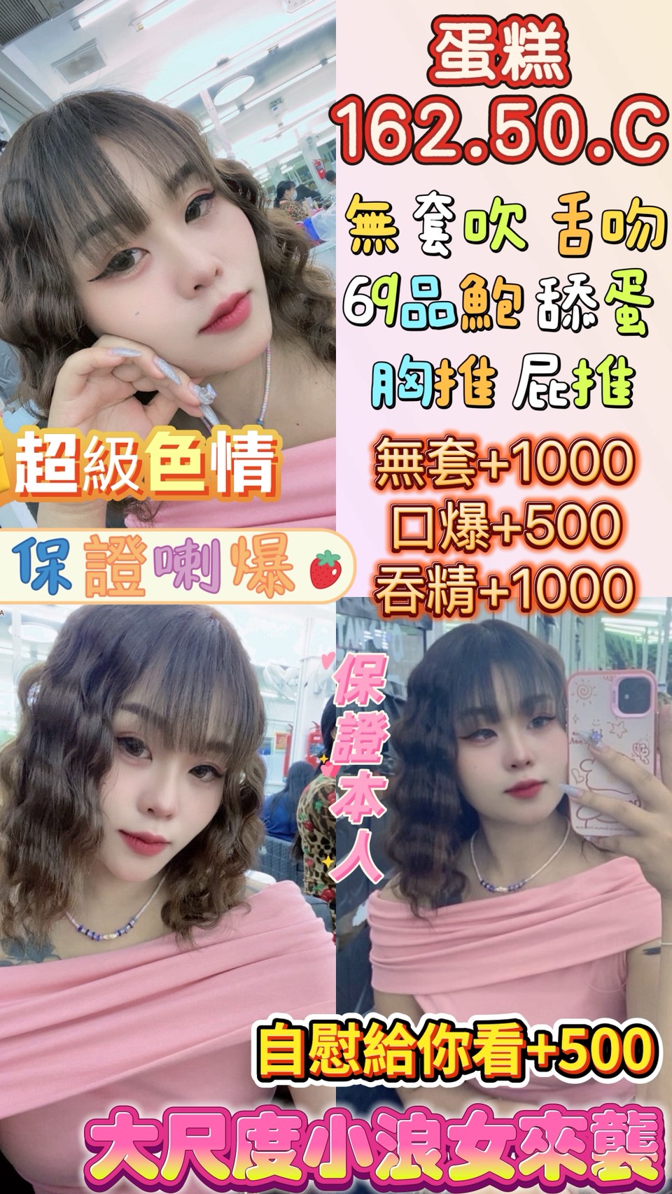 青曼 三重定點茶 少婦 24/34F